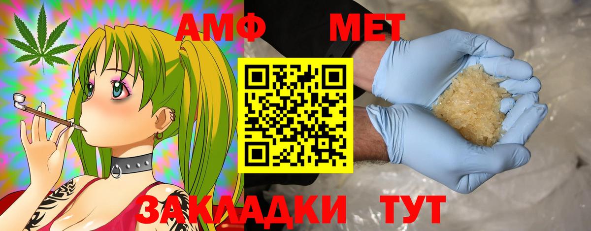 АМФ Premium Карачаевск