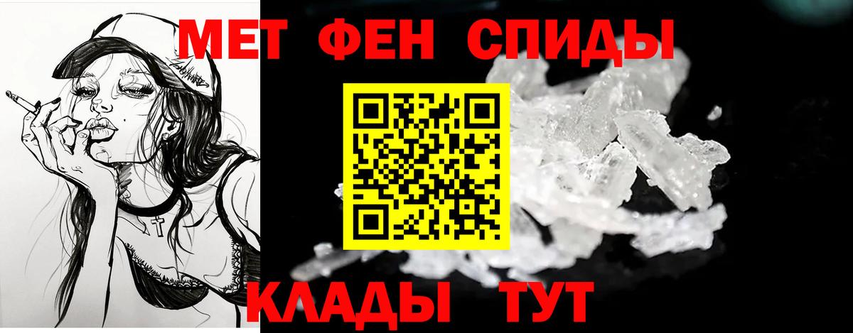 АМФ  Вход с VPN  Карачаевск  АМФЕТАМИН 97%  АМФ 