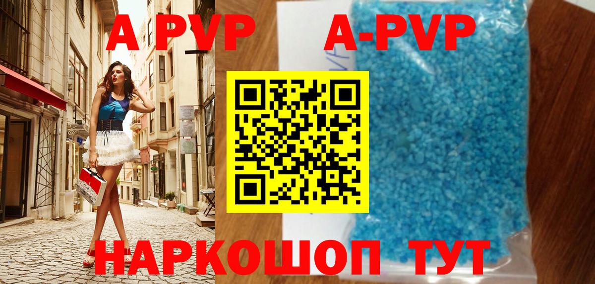 Alpha-PVP СК Карачаевск