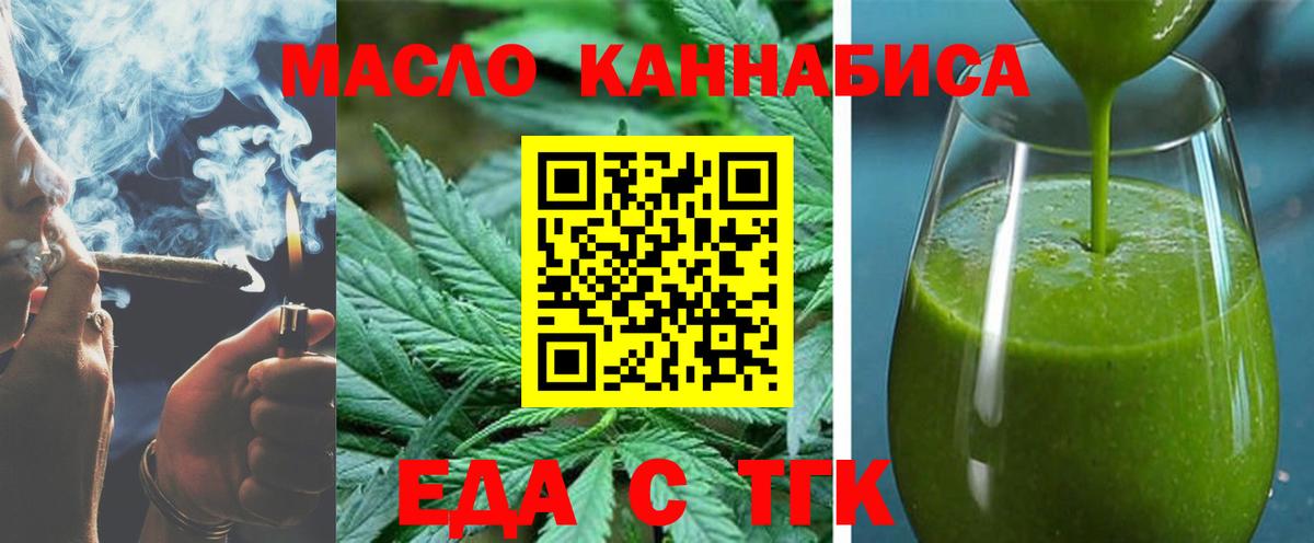 Canna-Cookies марихуана  Вход с VPN  Карачаевск 