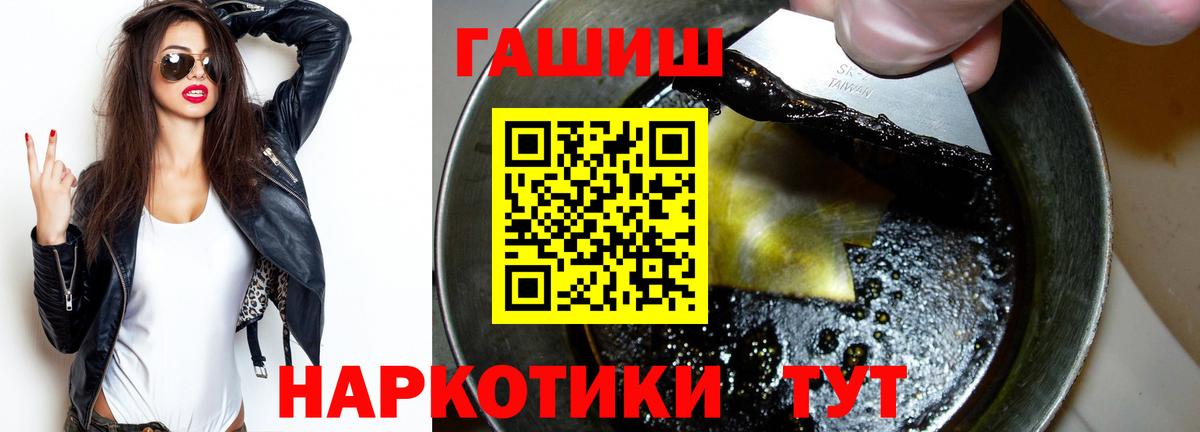 ГАШИШ Изолятор Карачаевск