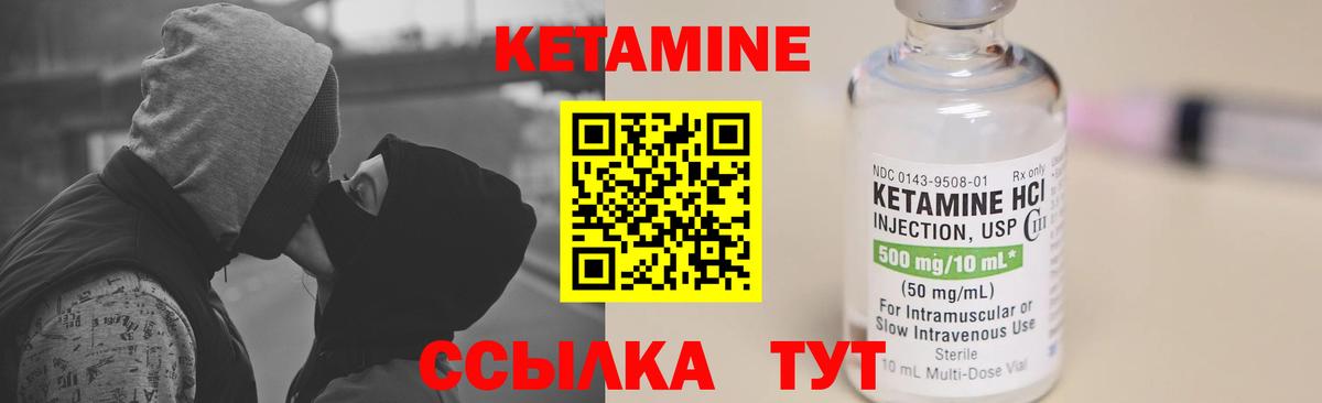 Карачаевск  mega ONION  КЕТАМИН ketamine  Вход с VPN  КЕТАМИН ketamine 