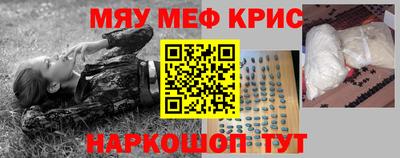 mdpv Краснознаменск