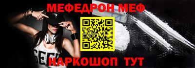первитин Краснодар