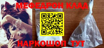 дживик Краснокаменск