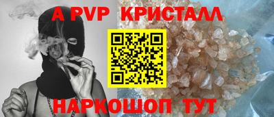 первитин Краснодар