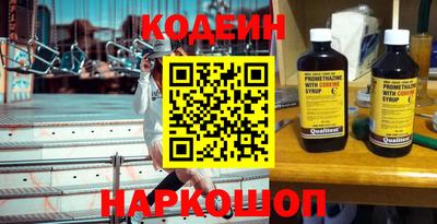 первитин Краснодар