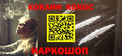 мяу мяу кристалл Кумертау