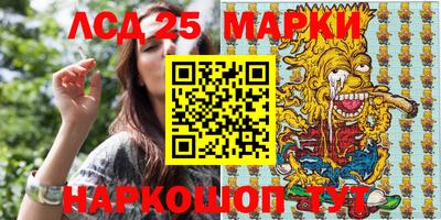 дживик Краснокаменск