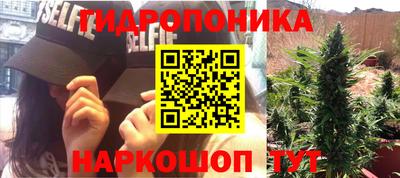 дживик Краснокаменск