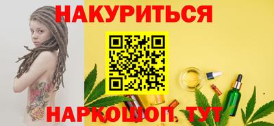 дживик Краснокаменск