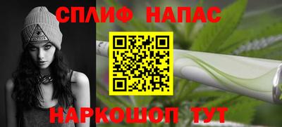 дживик Краснокаменск