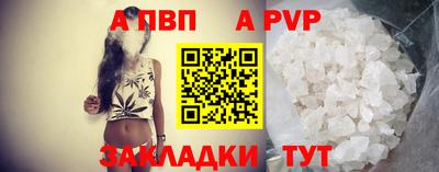 дживик Краснокаменск