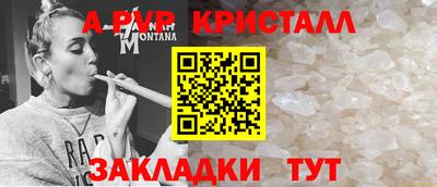 первитин Краснодар