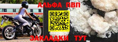 mdpv Краснознаменск