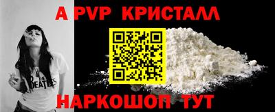 мяу мяу кристалл Кумертау