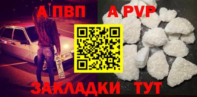 первитин Краснодар