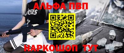 мяу мяу кристалл Кумертау
