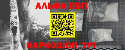 первитин Кунгур