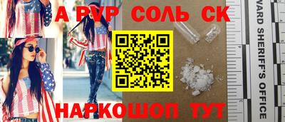 первитин Краснодар