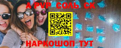 первитин Кунгур