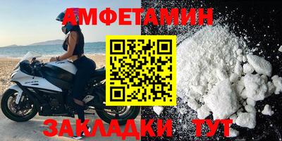 первитин Краснодар