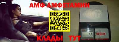 дживик Краснокаменск