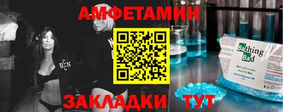 первитин Краснодар