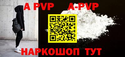 mdpv Краснознаменск
