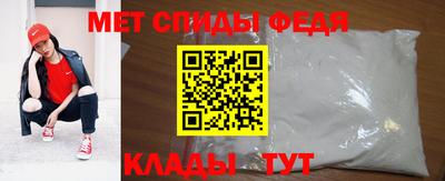 первитин Краснодар