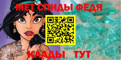 дживик Краснокаменск
