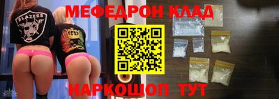 первитин Краснодар