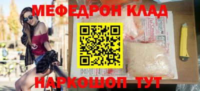 mdpv Краснознаменск