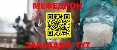 дживик Краснокаменск