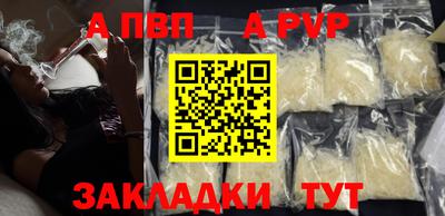 дживик Краснокаменск