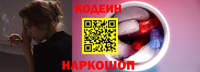 дживик Краснокаменск