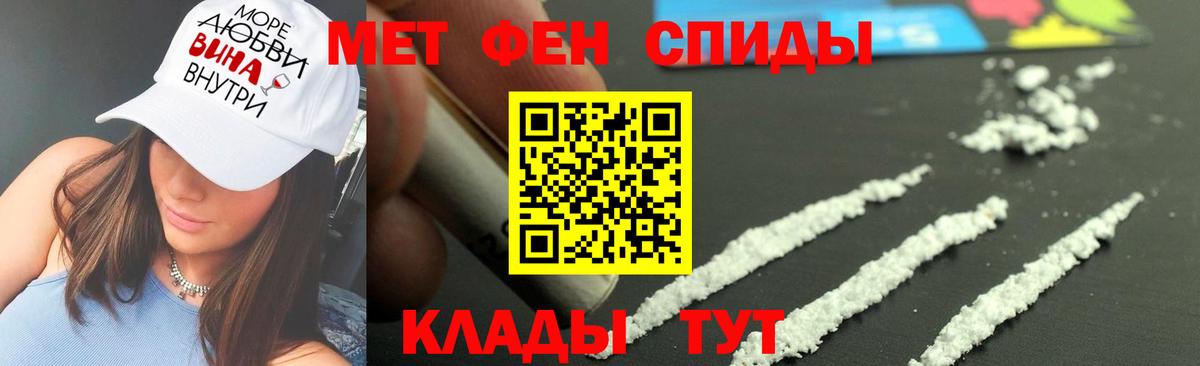 МЕТАМФЕТАМИН пудра  Вход с VPN  Карачаевск  Метамфетамин  МЕТАМФЕТАМИН пудра 