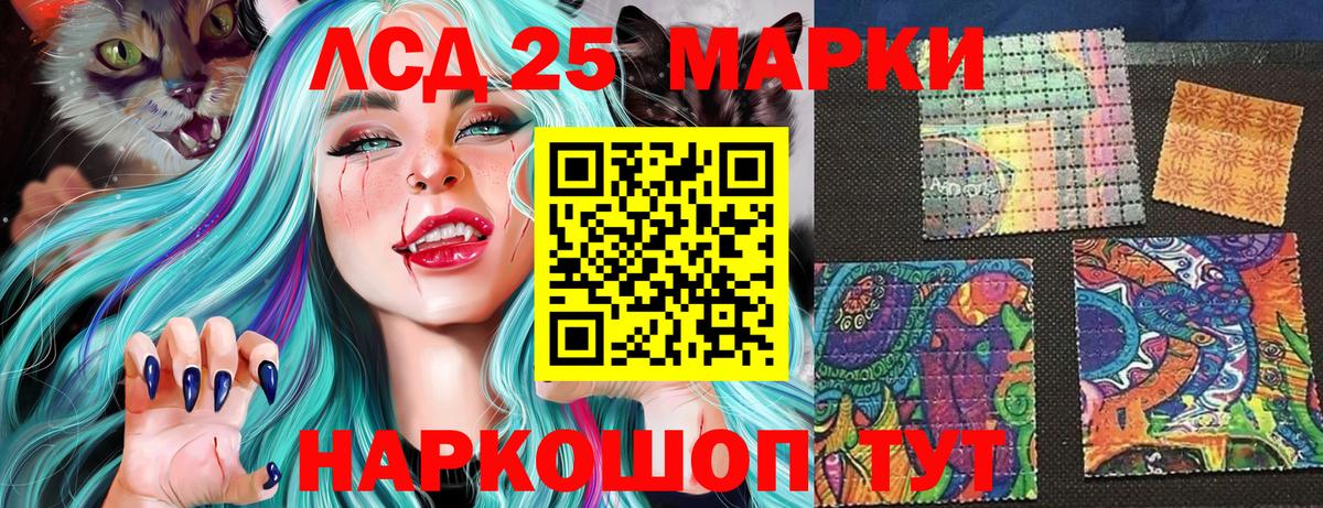 Марки NBOMe 1500мкг Карачаевск