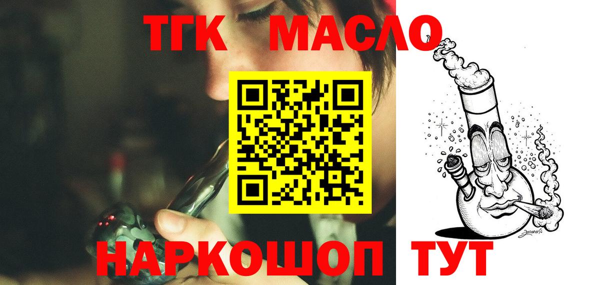 продажа наркотиков  ТГК концентрат  ссылка на мегу онион  Карачаевск  Вход с VPN 